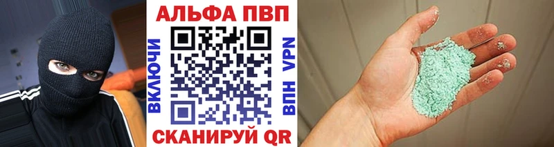 Купить Полысаево АМФЕТАМИН Бошки Шишки