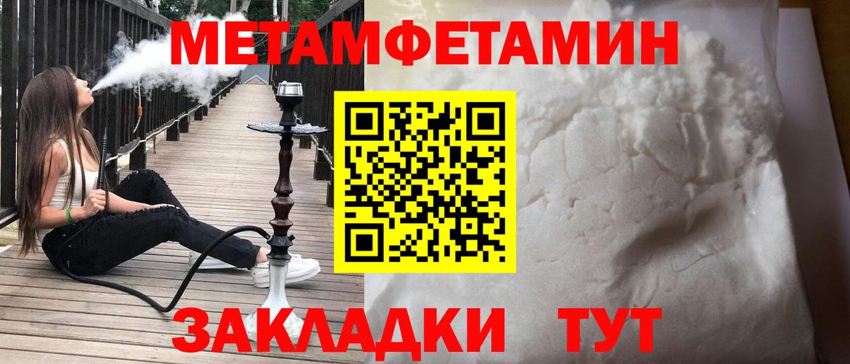 АМФЕТАМИН 98%  Вход с VPN  АМФ  Полысаево 