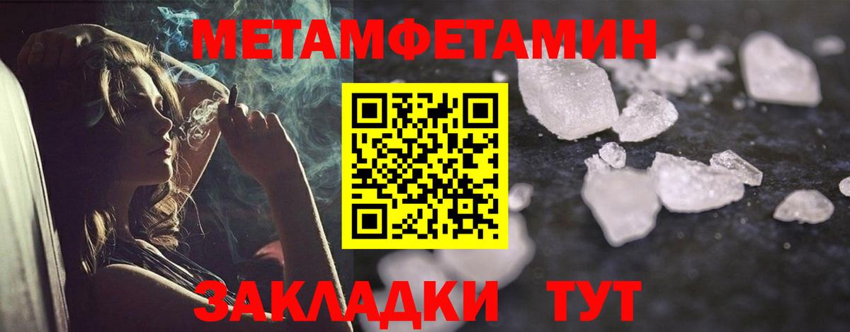 АМФ   Полысаево  МДМА  Вход с VPN  Меф МЯУ МЯУ кристаллы  КОКАИН  ГАШИШ  ГАШИШ  Экстази 