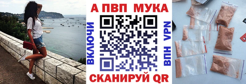 Alpha-PVP СК  что такое наркотик  Полысаево 
