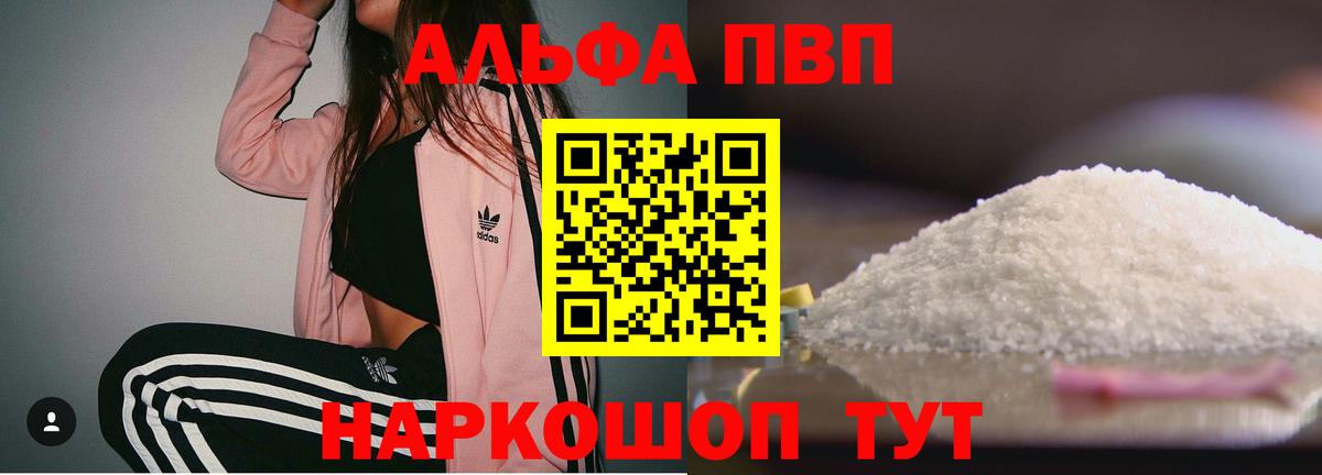 А ПВП СК Полысаево
