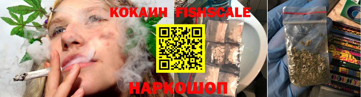 Кокаин Боливия  КОКАИН Колумбийский  КОКАИН  Вход с VPN  Полысаево 