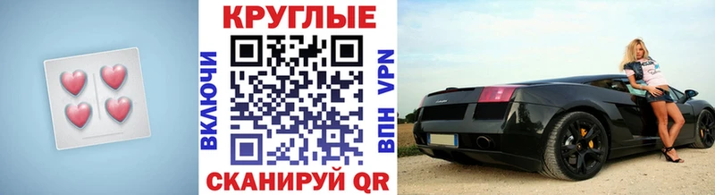 это официальный сайт  Полысаево  Экстази Cube 