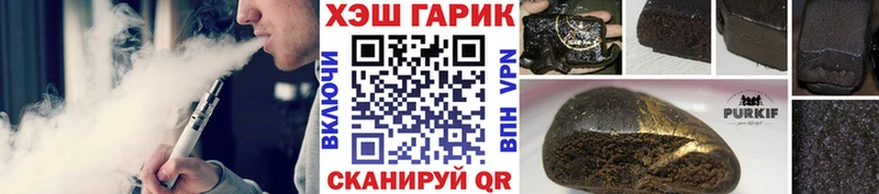 хочу   Полысаево  ГАШИШ Изолятор 