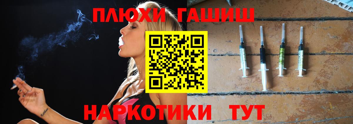 Гашиш Изолятор  Вход с VPN  Полысаево  ГАШ ice o lator 