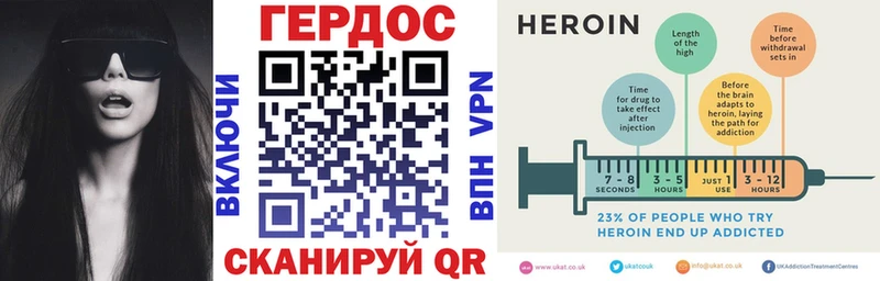 дарнет шоп  Полысаево  Героин хмурый 