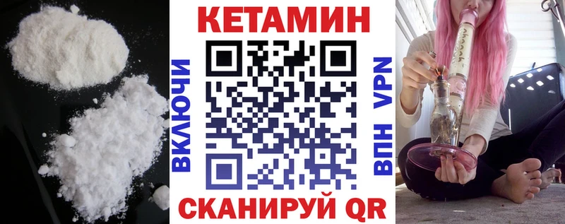 КЕТАМИН ketamine  цена наркотик  Полысаево 