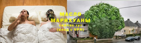 мефедрон мука Пересвет