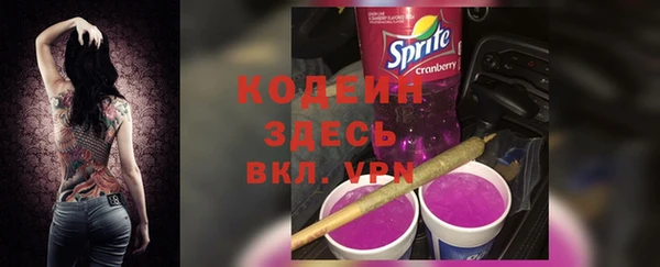мефедрон мука Пересвет