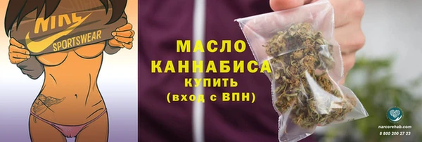 мефедрон мука Пересвет