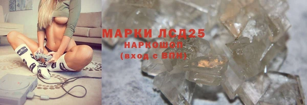 мефедрон мука Пересвет