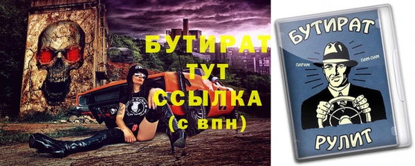 мефедрон мука Пересвет
