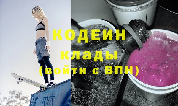 мефедрон мука Пересвет
