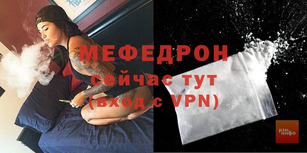 прущие грибы Пестово