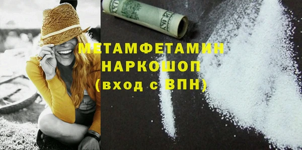 мефедрон мука Пересвет