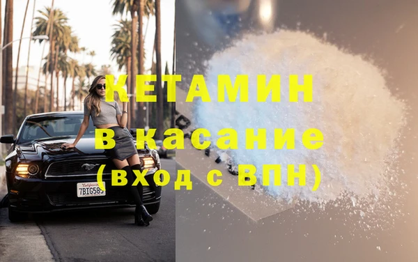 мефедрон мука Пересвет