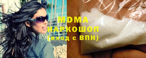 марки lsd Переславль-Залесский