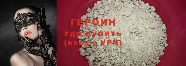 мефедрон мука Пересвет