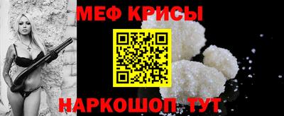 кокаин премиум Краснодар