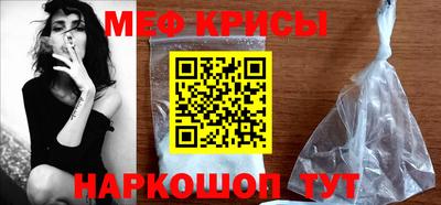 кокаин премиум Краснодар