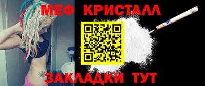 кокаин премиум Краснодар