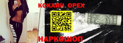 скорость Краснокаменск