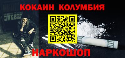 гашиш Краснознаменск
