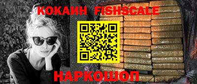 гашиш Краснознаменск