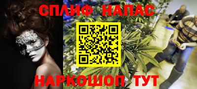 гашиш Краснознаменск
