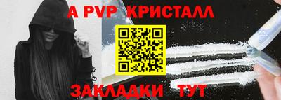 кокаин премиум Краснодар