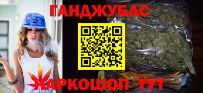 гашиш Краснознаменск