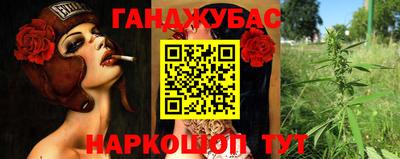 гашиш Краснознаменск