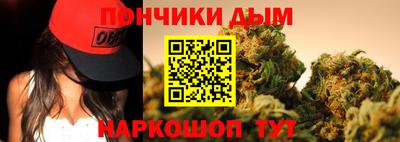 гашишное масло Уссурийск