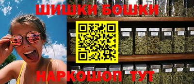гашиш Краснознаменск