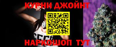 кокаин премиум Краснодар