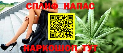 кокаин премиум Краснодар
