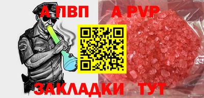 кокаин премиум Краснодар
