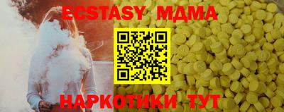 гашиш Краснознаменск