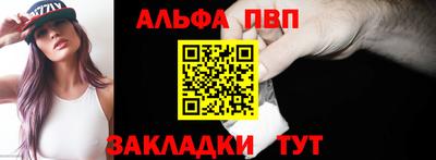 гашиш Краснознаменск