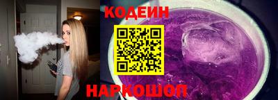 кокаин премиум Краснодар