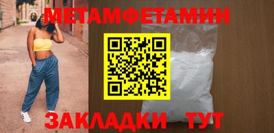кокаин премиум Краснодар