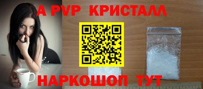 кокаин премиум Краснодар