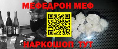 кокаин премиум Краснодар