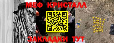 скорость Краснокаменск