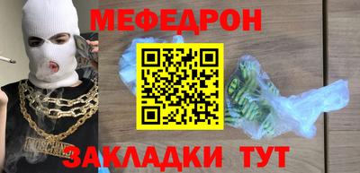гашиш Краснознаменск