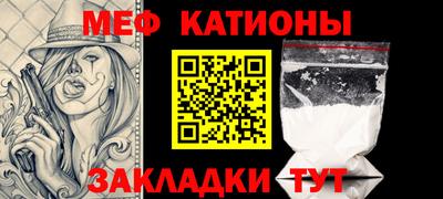 кокаин премиум Краснодар