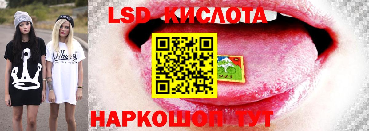 Лсд 25 экстази ecstasy  Лсд 25 экстази  Полысаево  Вход с VPN  LSD-25 экстази ecstasy 