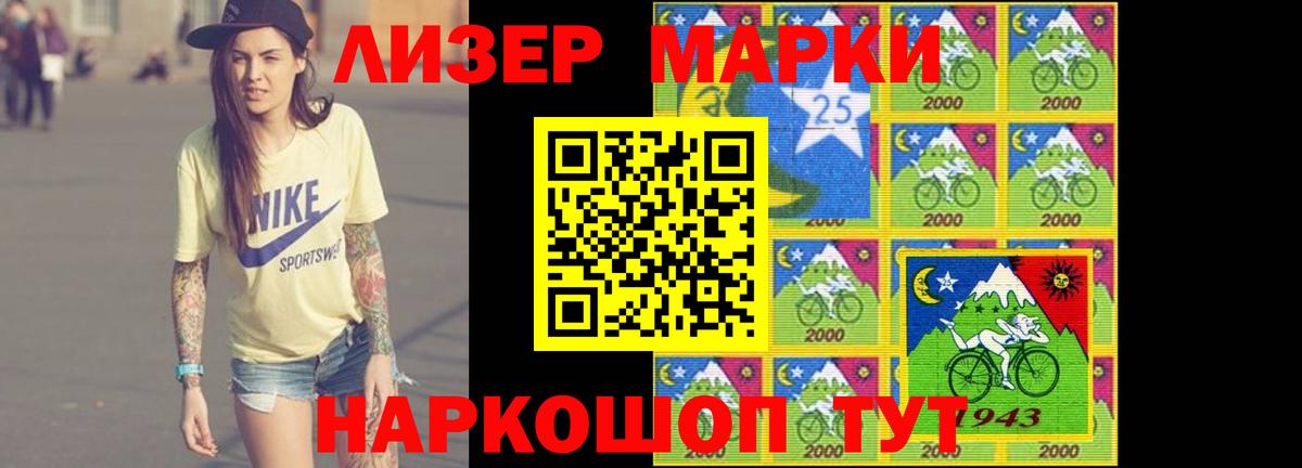  Кокаин Полысаево