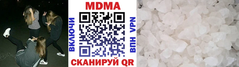 МДМА Molly  OMG маркетплейс  Полысаево 