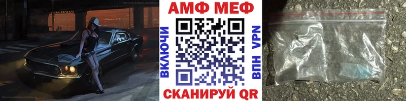 Первитин мет Полысаево